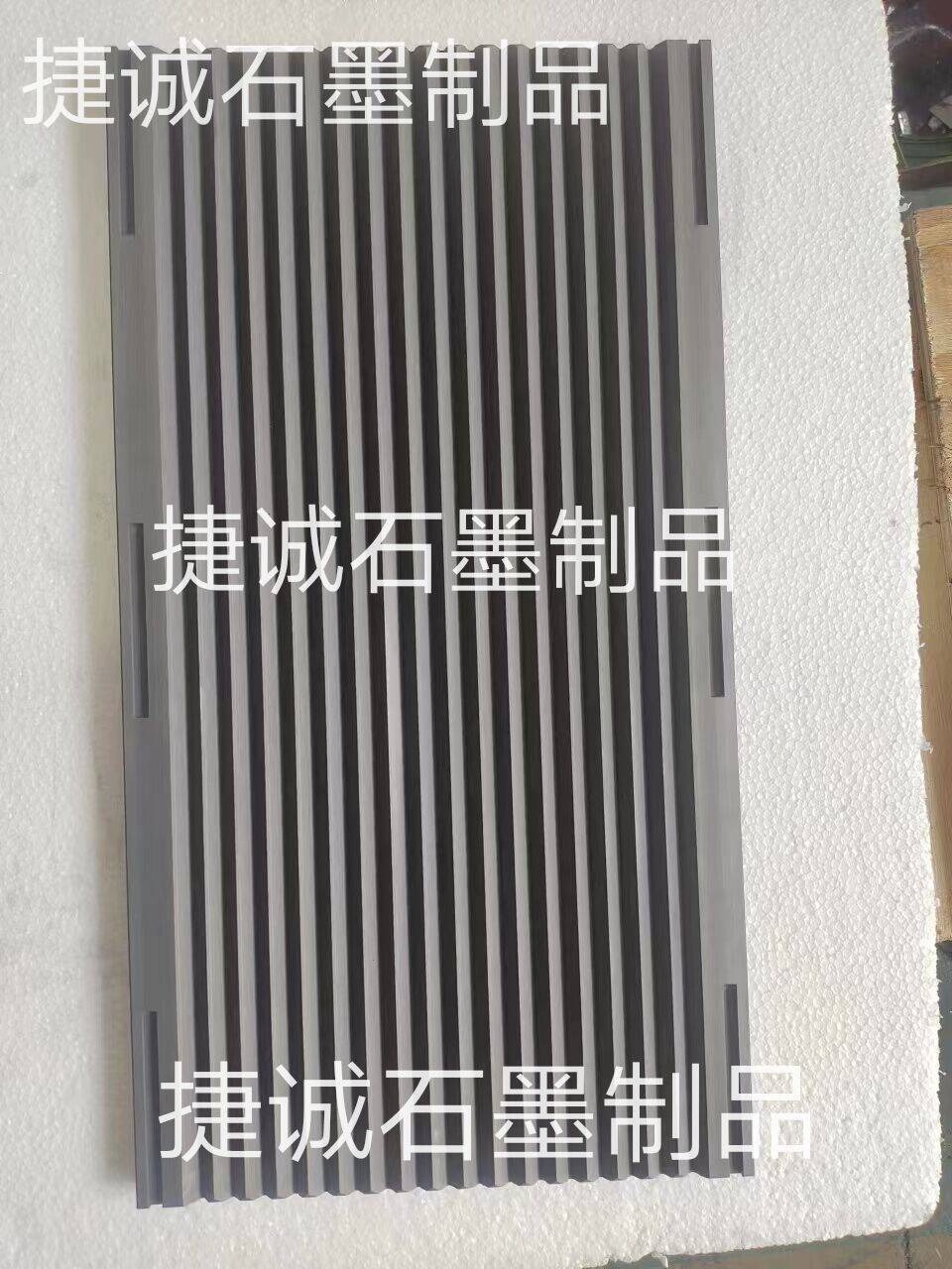 石墨舟皿，V型石墨舟皿，石墨模具，鎢鋼燒結(jié)用v型石墨舟皿，高純燒結(jié)石墨制品，石墨方舟石墨舟皿，石墨舟皿生產(chǎn)廠家