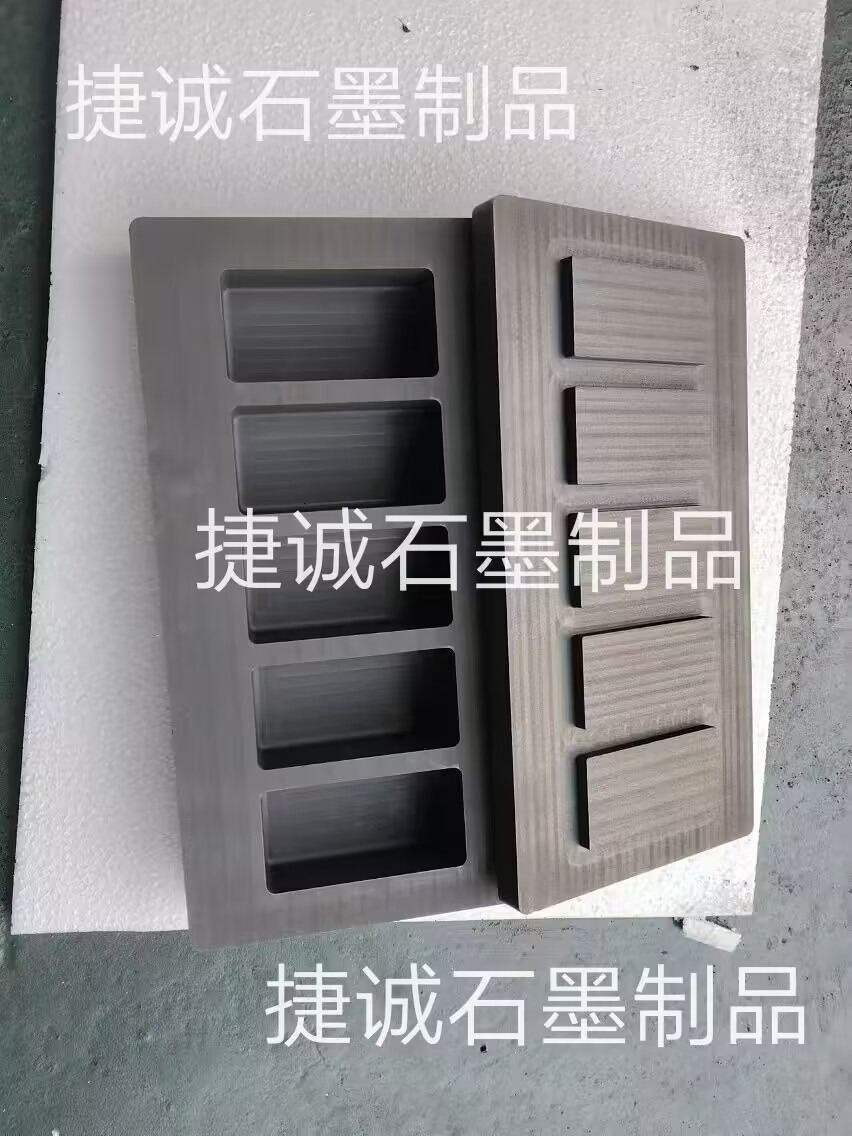 石墨油槽，高純石墨油槽，多槽石墨油槽，耐高溫石墨油槽，金銀鑄錠石墨模具，石墨油槽石墨鑄錠槽，石墨油槽生產(chǎn)廠家